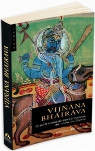 Vijnana Bhairava